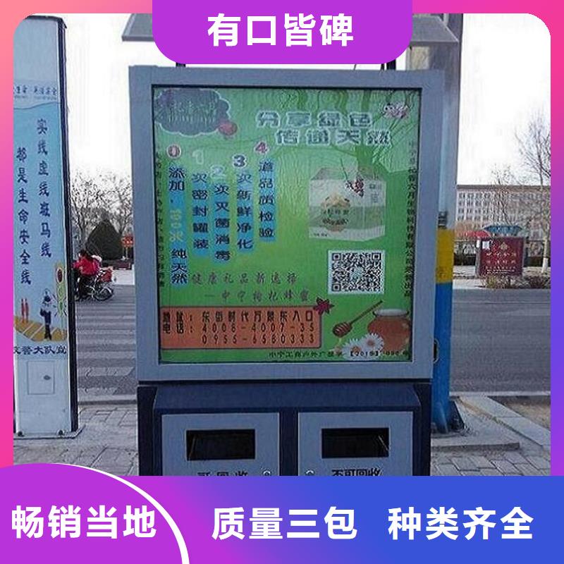 垃圾箱生产厂家广告垃圾箱厂家直发