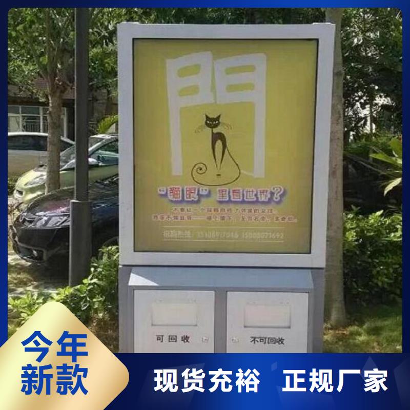 垃圾箱生产厂家仿古候车亭企业厂家实力派厂家