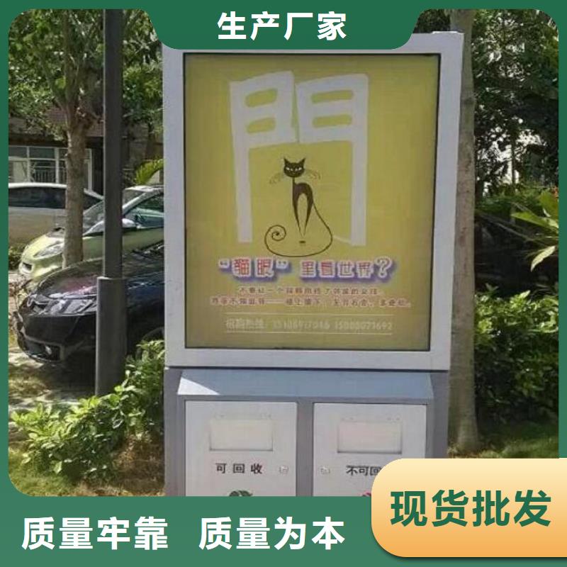 垃圾箱生产厂家广告垃圾箱厂家直发