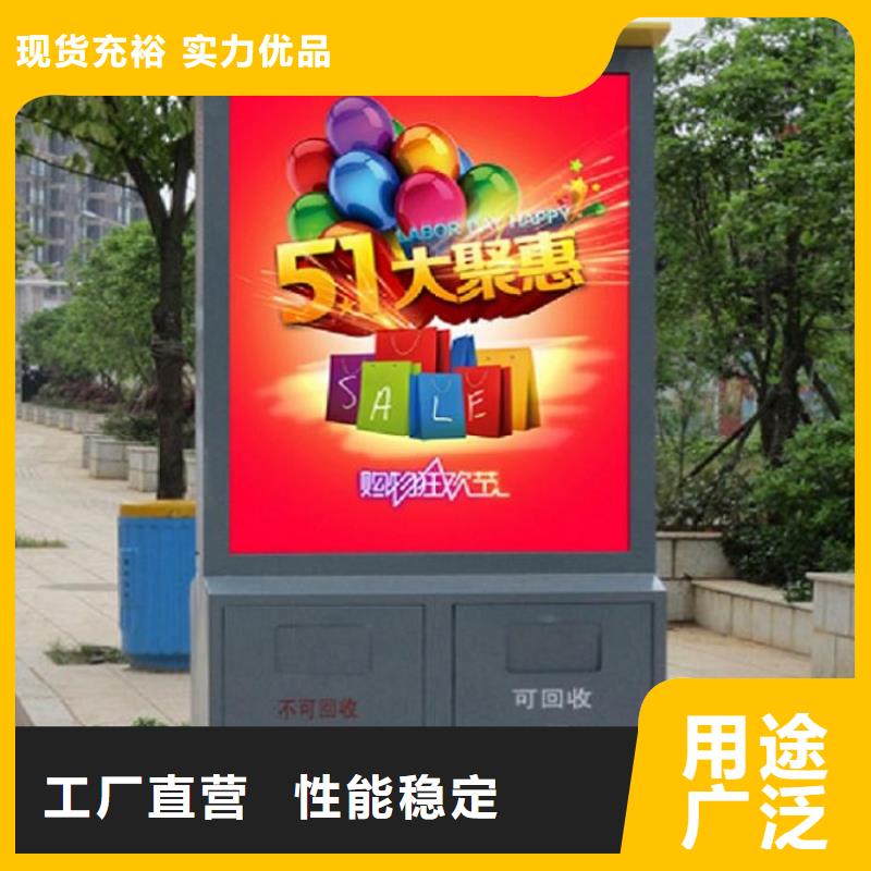 垃圾箱生产厂家广告垃圾箱厂家直发