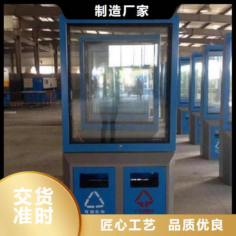 垃圾箱生产厂家广告垃圾箱厂家直发