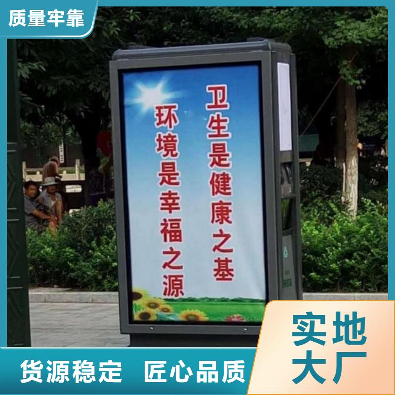 垃圾箱生产厂家广告垃圾箱厂家直发