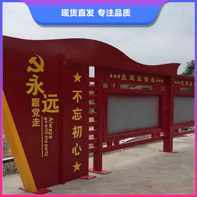 宣传栏灯箱制作不锈钢站台生产厂家源厂定制