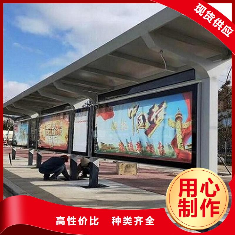 不锈钢公交站台,太阳能滚动灯箱来图来样定制