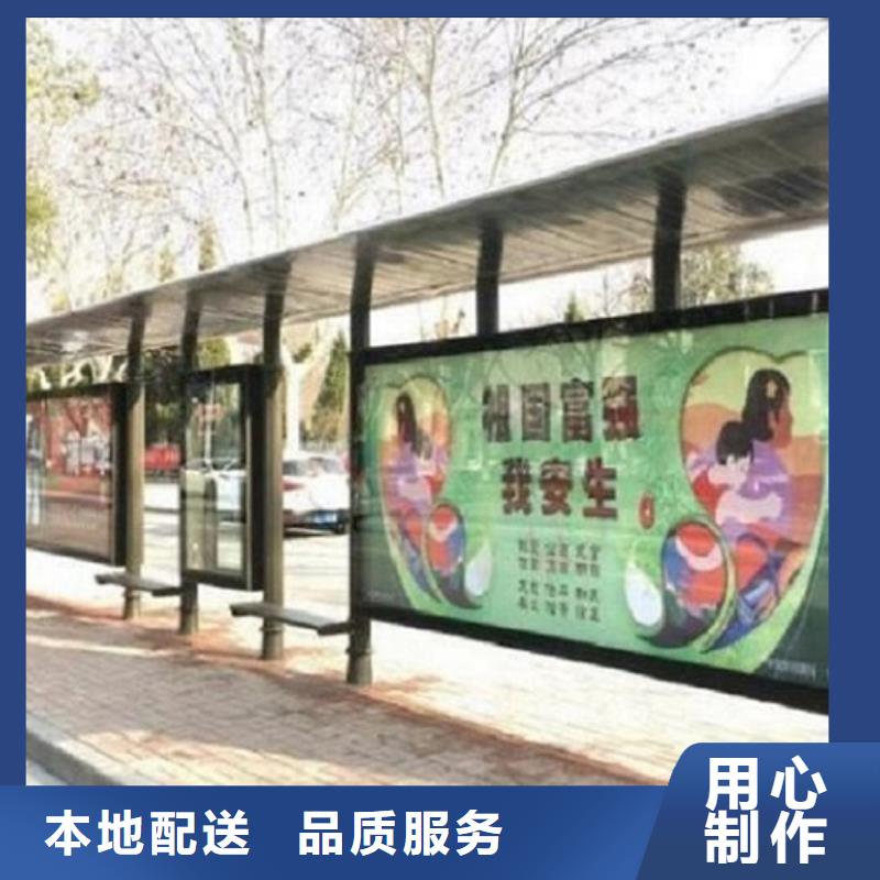 不锈钢公交站台,太阳能滚动灯箱来图来样定制