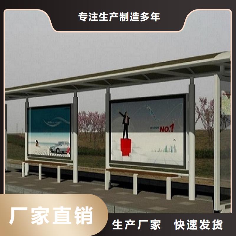 不锈钢公交站台_垃圾箱生产厂家货源报价