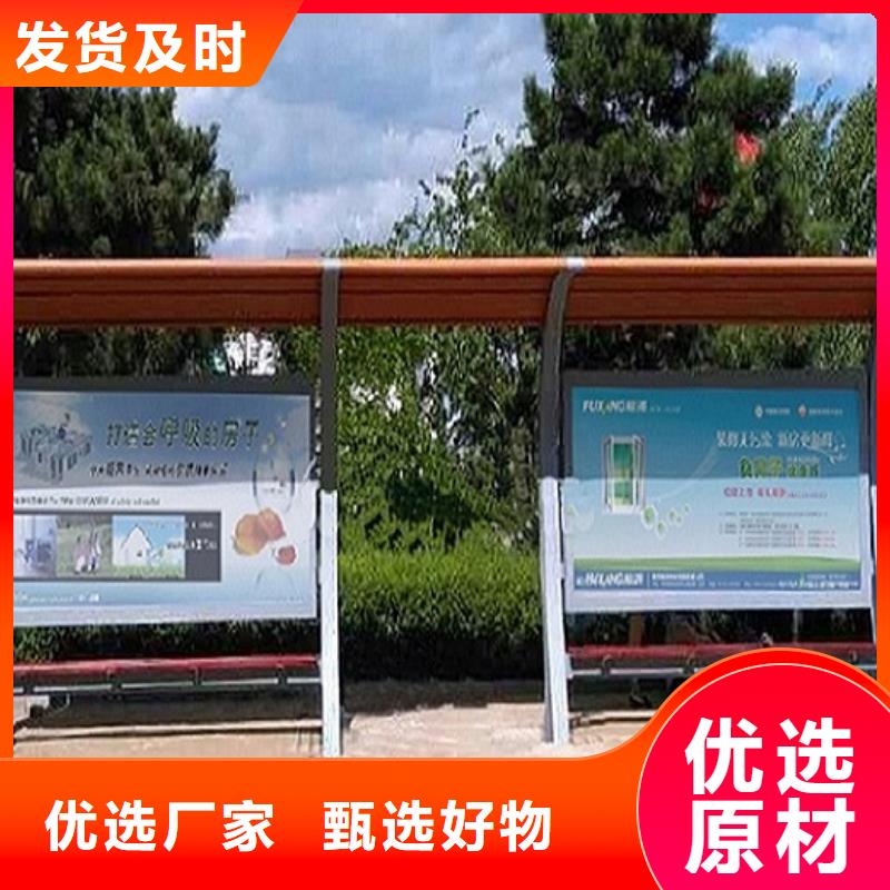 不锈钢公交站台_垃圾箱生产厂家货源报价