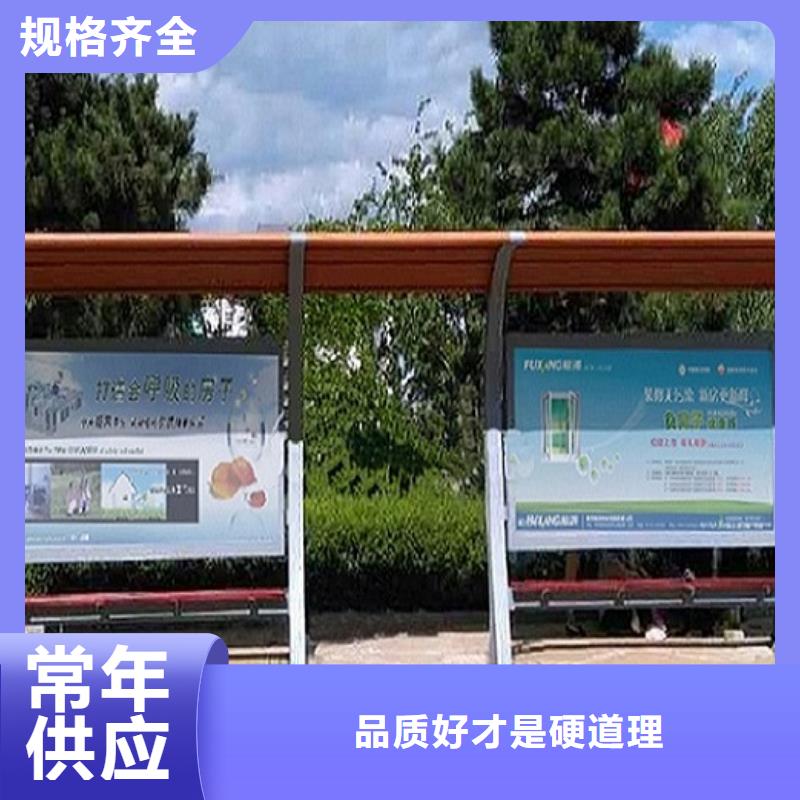 不锈钢公交站台_垃圾箱生产厂家货源报价