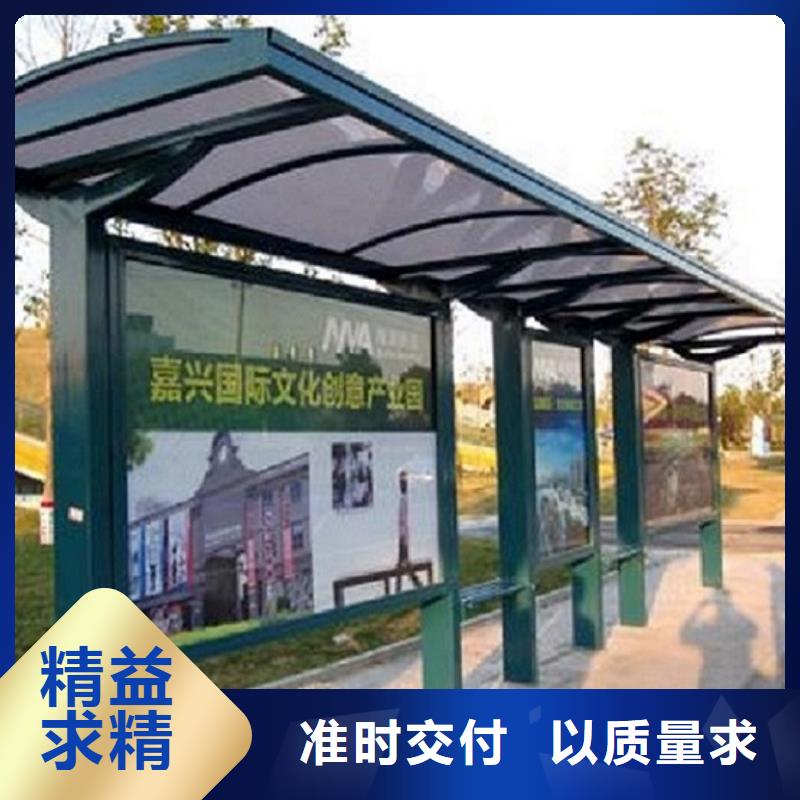 不锈钢公交站台_垃圾箱生产厂家货源报价