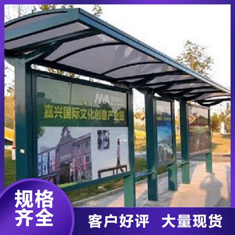 不锈钢公交站台_垃圾箱生产厂家货源报价