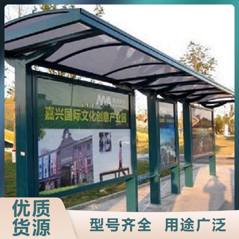 不锈钢公交站台_垃圾箱生产厂家货源报价