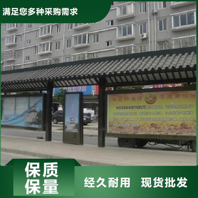 不锈钢公交站台_垃圾箱生产厂家货源报价