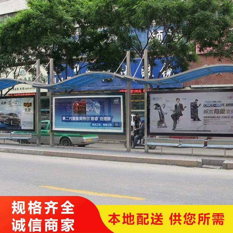 不锈钢公交站台_垃圾箱生产厂家货源报价