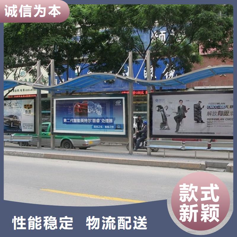 不锈钢公交站台_垃圾箱生产厂家货源报价