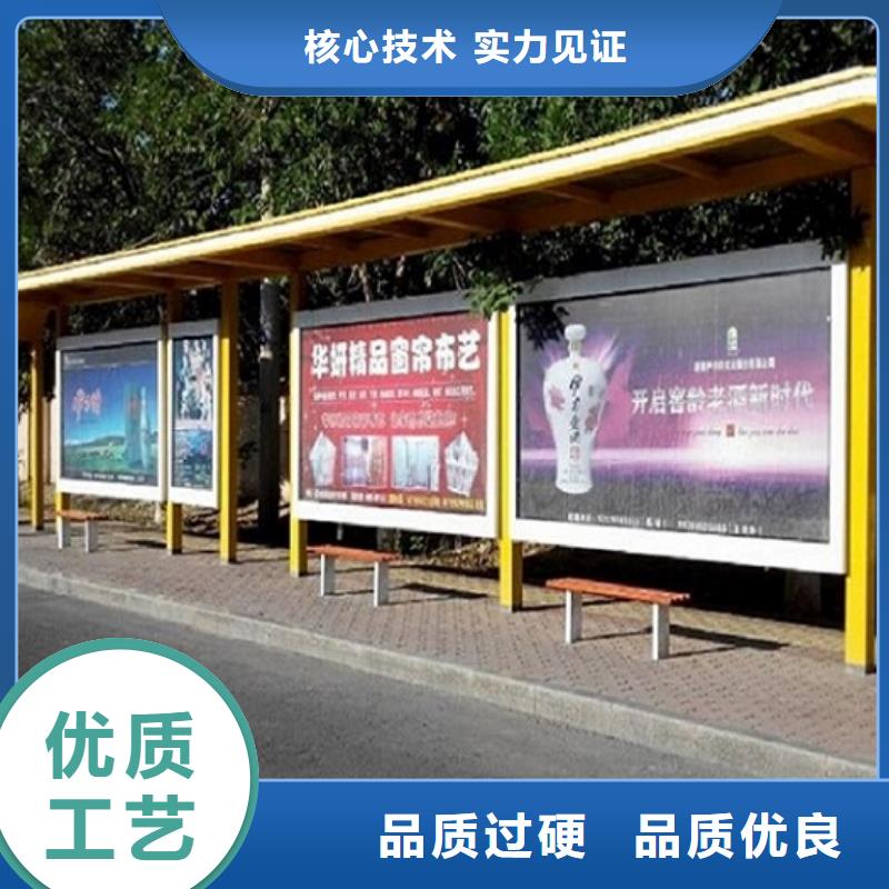 智能候车亭生产厂家,垃圾箱源头厂家供应