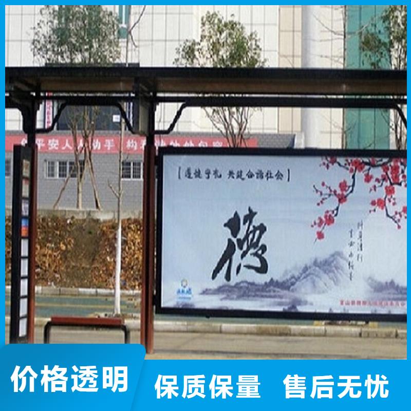 智能候车亭生产厂家,垃圾箱源头厂家供应