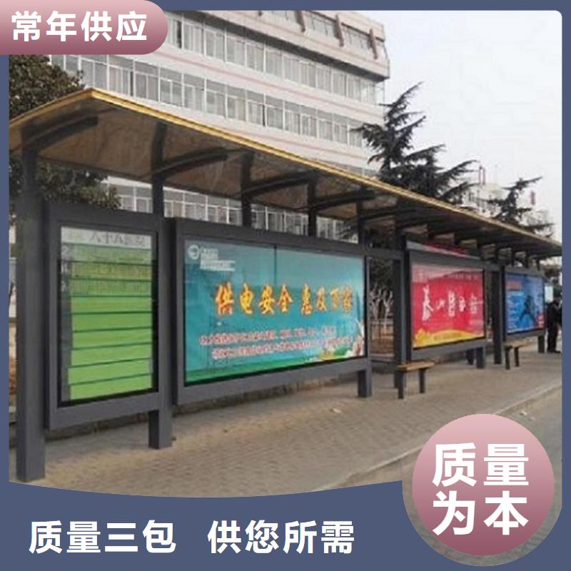 智能候车亭生产厂家,垃圾箱源头厂家供应
