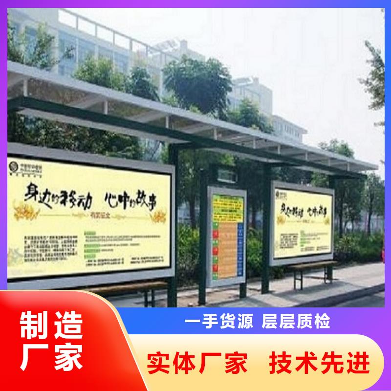 智能候车亭生产厂家,垃圾箱源头厂家供应