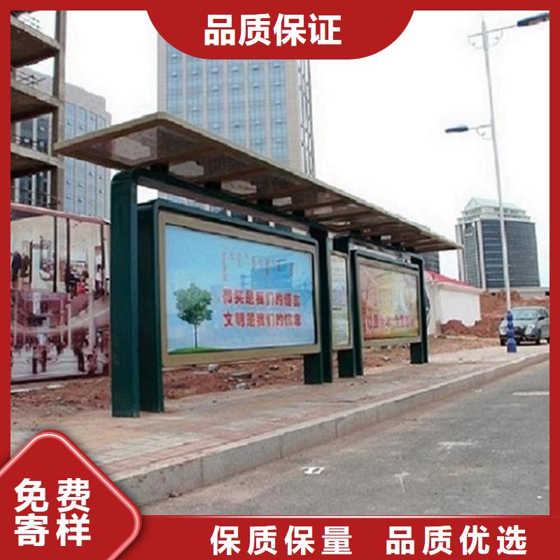 智能候车亭生产厂家,垃圾箱源头厂家供应