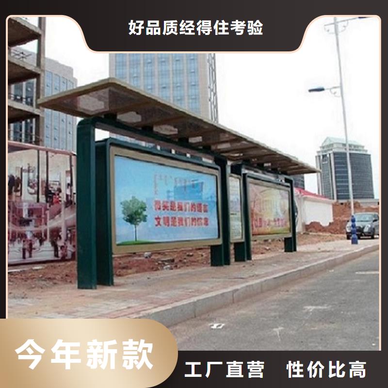 智能候车亭生产厂家,垃圾箱源头厂家供应