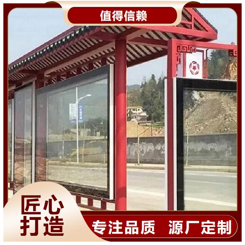 智能候车亭生产厂家,垃圾箱源头厂家供应