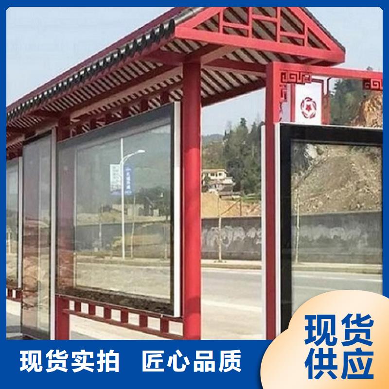 智能候车亭生产厂家,垃圾箱源头厂家供应