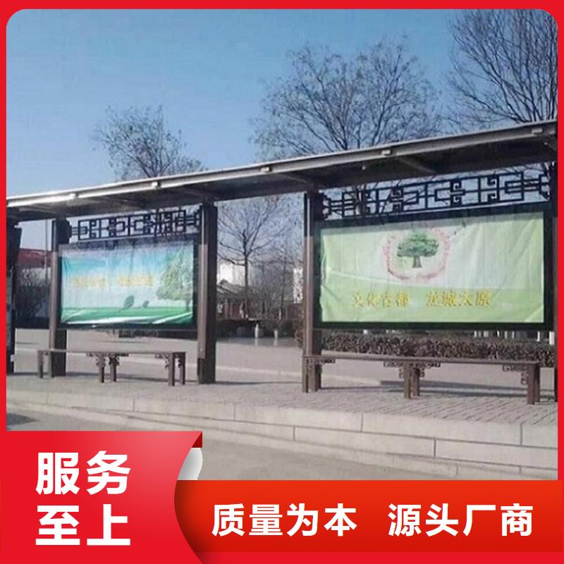 智能候车亭生产厂家,垃圾箱源头厂家供应