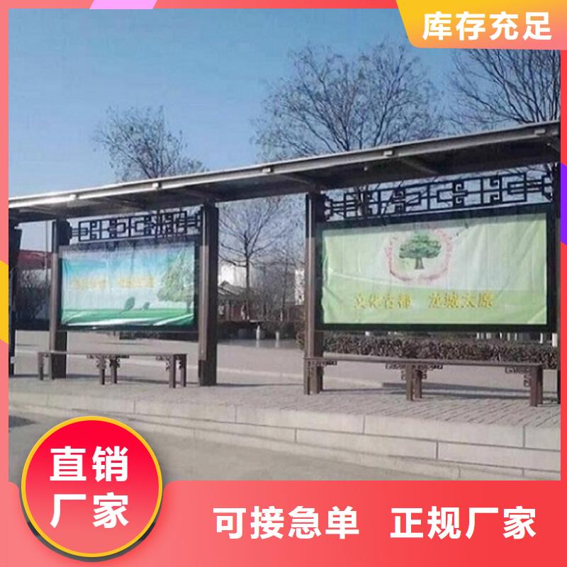 智能候车亭生产厂家,垃圾箱源头厂家供应
