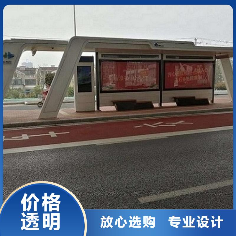 智能候车亭生产厂家,垃圾箱源头厂家供应