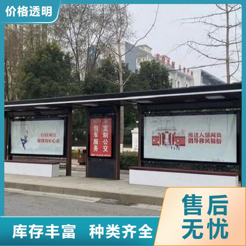 智能候车亭生产厂家,垃圾箱源头厂家供应