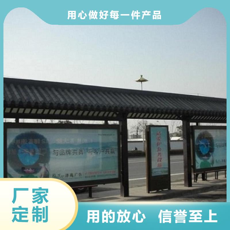 智能候车亭生产厂家,垃圾箱源头厂家供应