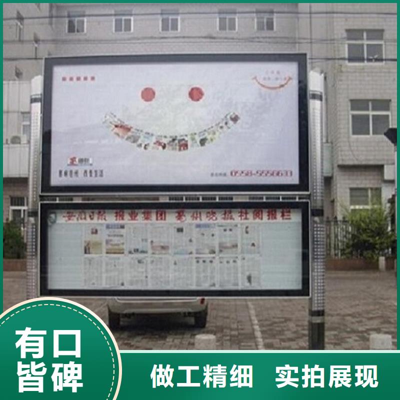 【LED阅报栏灯箱生产厂家【灯箱】优良工艺】
