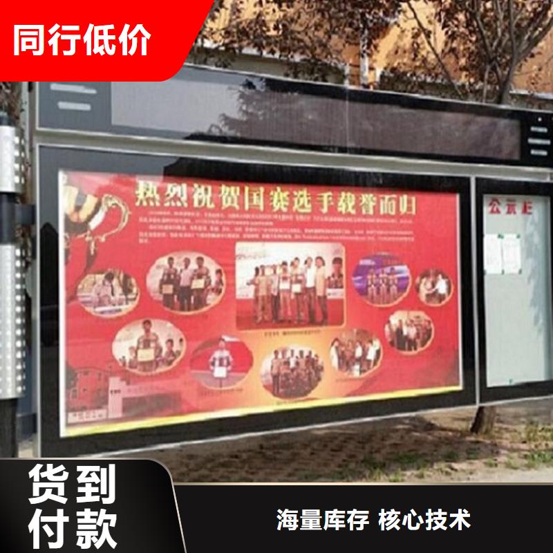 【LED阅报栏灯箱生产厂家【灯箱】优良工艺】