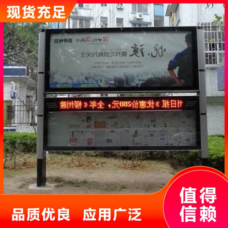 【LED阅报栏灯箱生产厂家【灯箱】优良工艺】