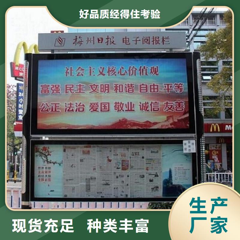 【LED阅报栏灯箱生产厂家【灯箱】优良工艺】