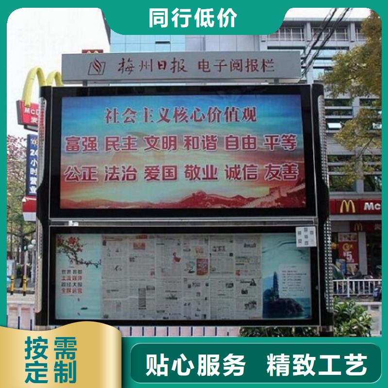 【LED阅报栏灯箱生产厂家【灯箱】优良工艺】