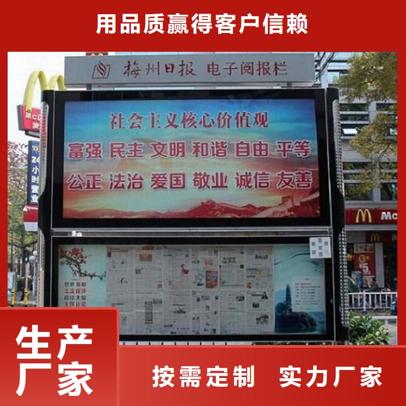 【LED阅报栏灯箱生产厂家【灯箱】优良工艺】