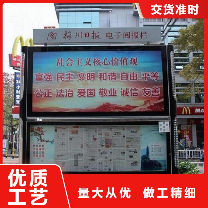 【LED阅报栏灯箱生产厂家【灯箱】优良工艺】