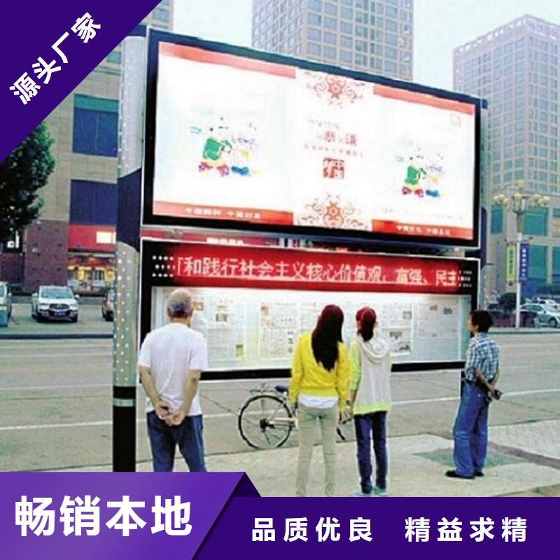 【LED阅报栏灯箱生产厂家【灯箱】优良工艺】