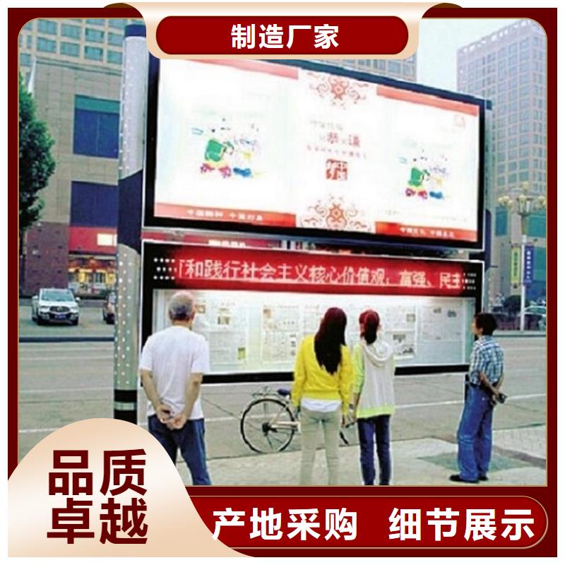 【LED阅报栏灯箱生产厂家【灯箱】优良工艺】