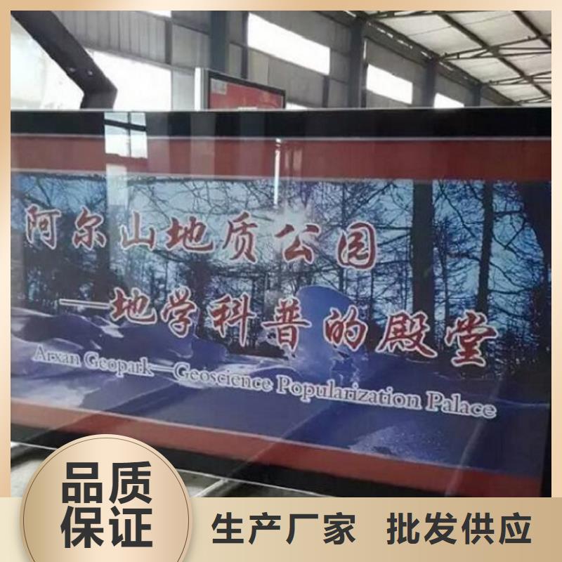 【LED阅报栏灯箱生产厂家【灯箱】优良工艺】