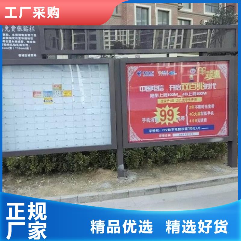 LED阅报栏灯箱生产厂家【垃圾箱】产地采购