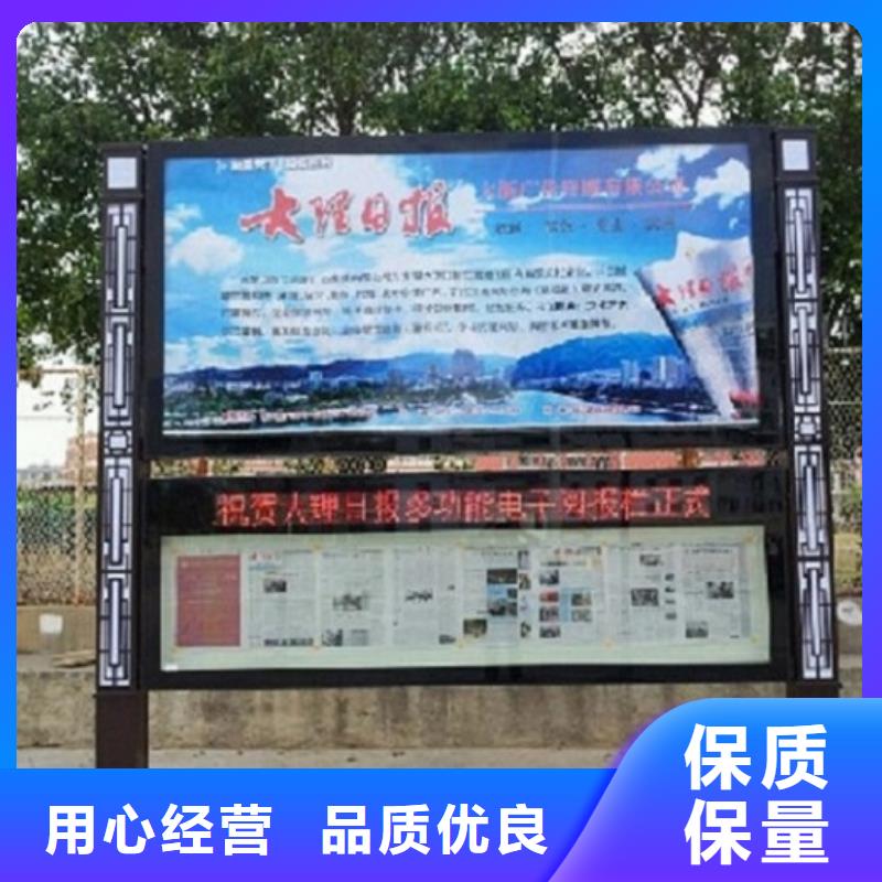 【LED阅报栏灯箱生产厂家【灯箱】优良工艺】