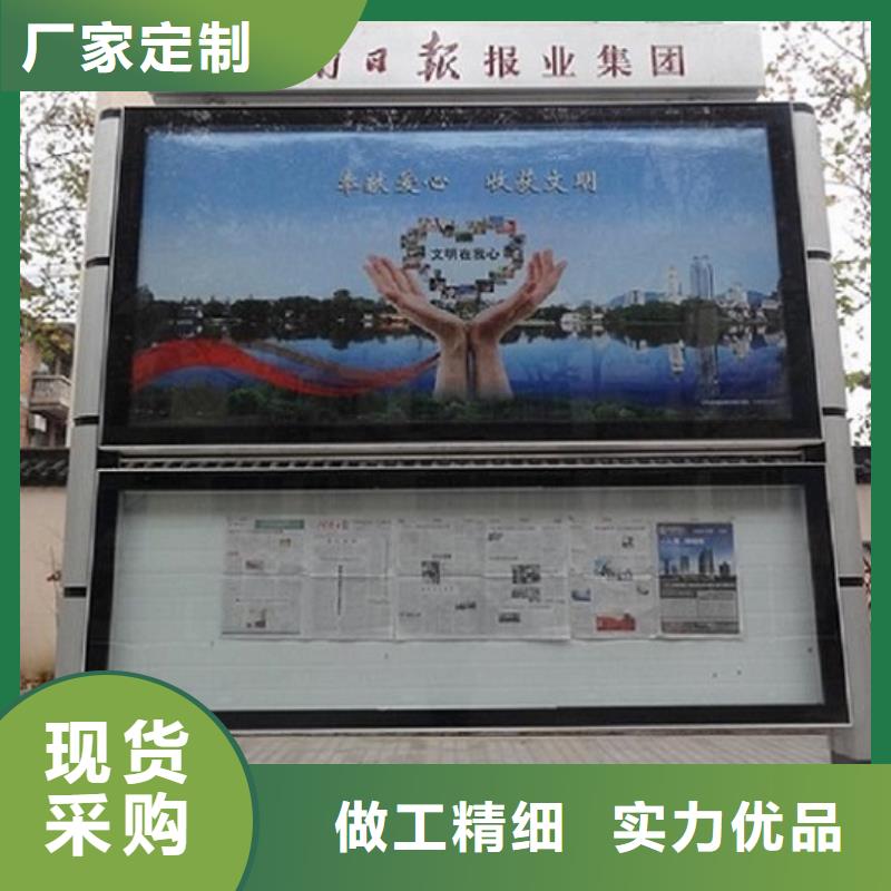 【LED阅报栏灯箱生产厂家【灯箱】优良工艺】