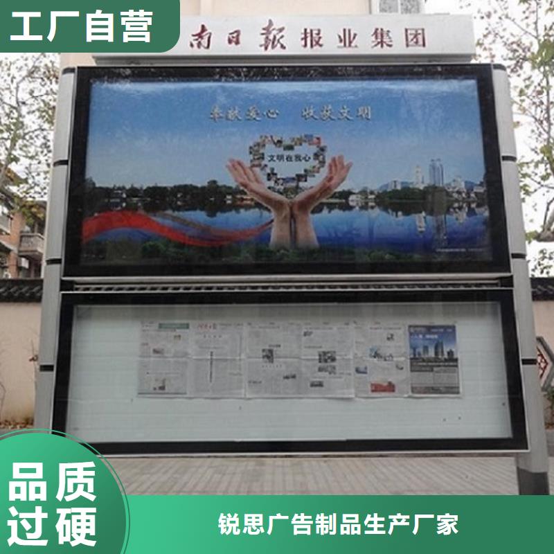 【LED阅报栏灯箱生产厂家【灯箱】优良工艺】