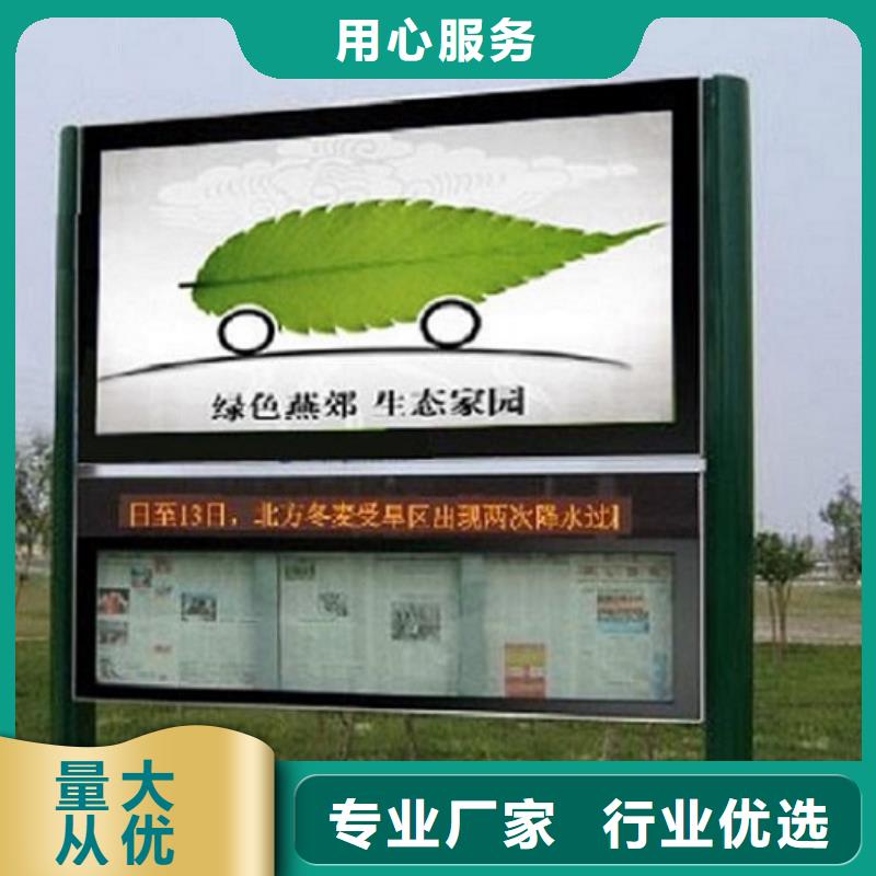 【LED阅报栏灯箱生产厂家【灯箱】优良工艺】