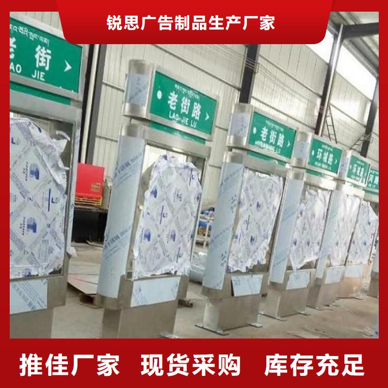 太阳能不锈钢指路牌-太阳能路名牌灯箱细节决定成败