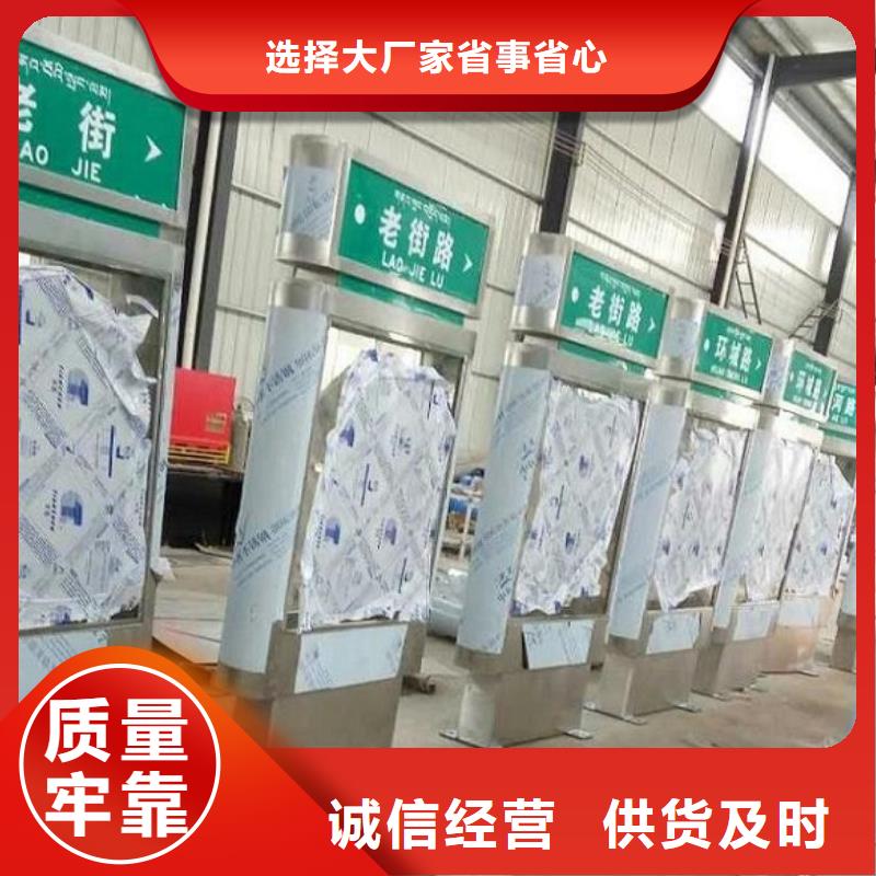 太阳能不锈钢指路牌广告垃圾箱甄选好物
