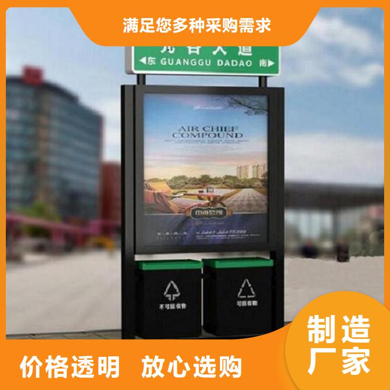 太阳能不锈钢指路牌广告垃圾箱甄选好物