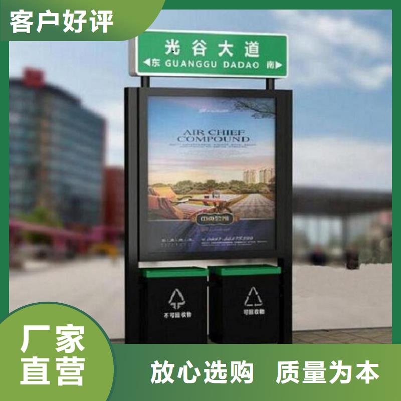 太阳能不锈钢指路牌广告垃圾箱甄选好物